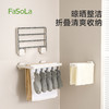 FaSoLa折叠袜子晾晒架免打孔家用阳台壁挂晾晒袜子神器防风带夹子 商品缩略图0