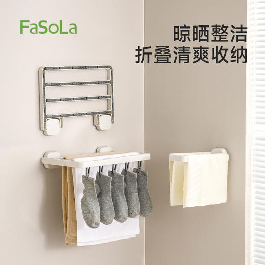 FaSoLa折叠袜子晾晒架免打孔家用阳台壁挂晾晒袜子神器防风带夹子 商品图0