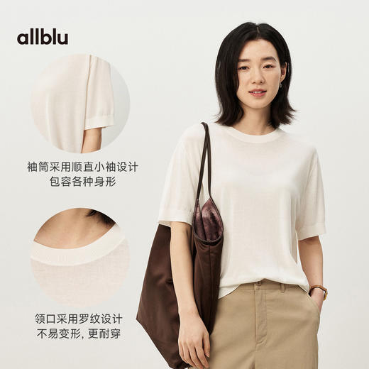 【夏Vol.1】allblu女装“轻柔有筋骨”26春夏【丝织桉树】女士天丝短袖T恤ZY 商品图4