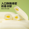草原烤酸奶【舌里甄选】西域美农欧若姆草原烤酸奶 奶皮子小零食 商品缩略图3