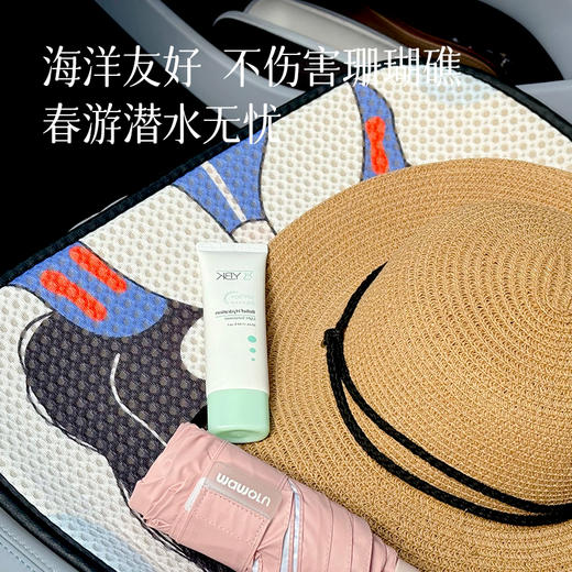 【高倍清透防晒】【科舒润清透 养肤型防晒霜】水润轻薄 ~湖州仓 商品图8