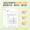 DKFS20250627  HBN特护高倍臻颜防晒乳 商品缩略图3