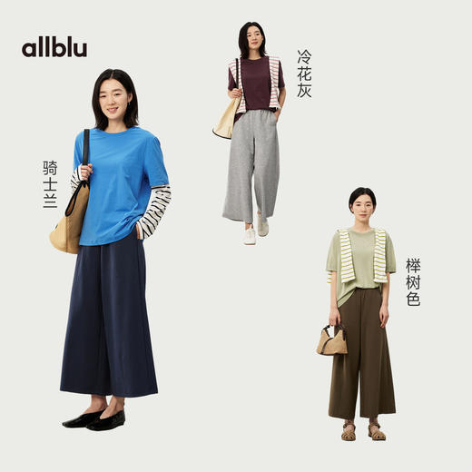 【夏Vol.1】allblu女装“让柔软的材质更挺括”26春夏【挺括针织】女士阔腿裤ZY 商品图3