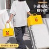 【可水洗❗无异味】卡通包旅行包收纳手提包大容量儿童行李袋拉杆箱行李包毛毡包轻便。xa 商品缩略图3