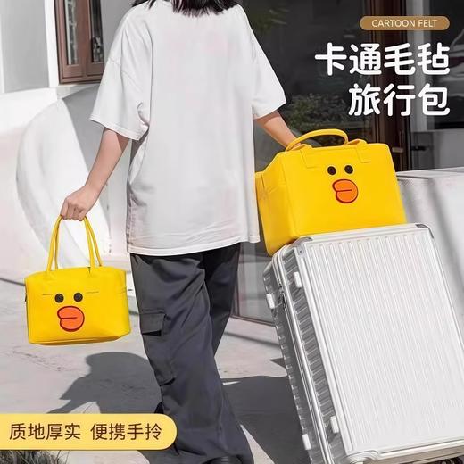 【可水洗❗无异味】卡通包旅行包收纳手提包大容量儿童行李袋拉杆箱行李包毛毡包轻便。xa 商品图3