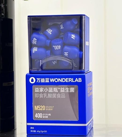 万益蓝全能益生菌4.0即食益生菌 助力肠胃健康 商品图1