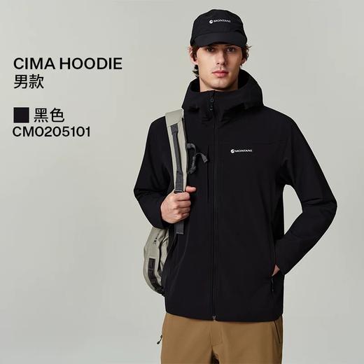 MONTANE防风耐磨户外徒步登山外套 商品图0