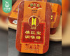 【到手2盒】橘红宝润喉糖/1份（37.5g*2盒，每盒约15颗） 商品缩略图4