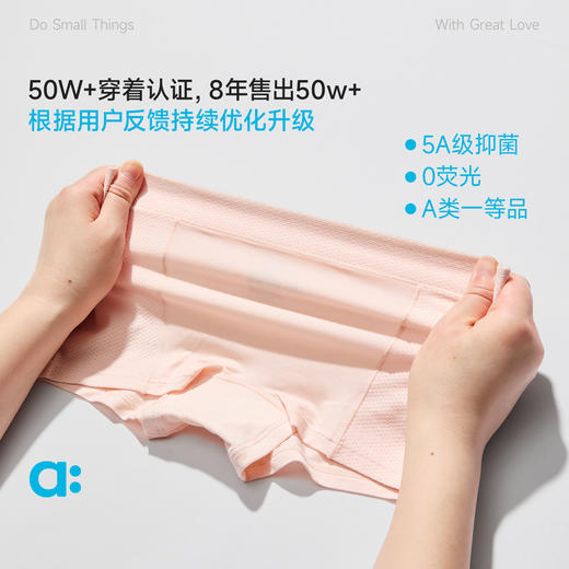 【夏Vol.1】allblu幼岚【桉树buka裤】女童平角内裤26夏季新品透气ZY 商品图1