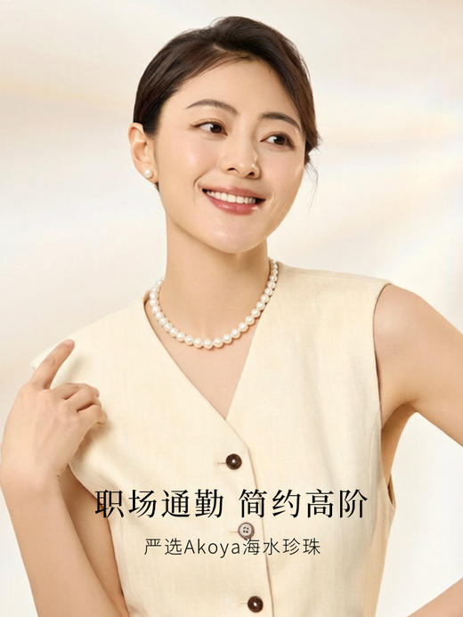 悦甄日本AKOYA海水珍珠串项链女锁骨链强光正圆珍珠送女友 商品图4