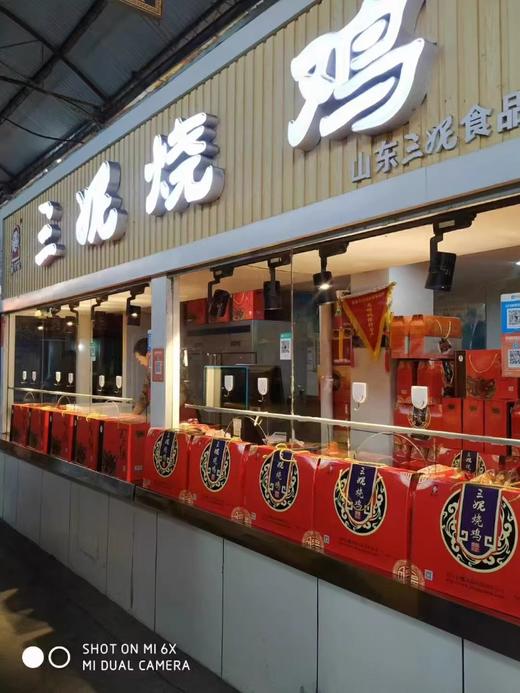 山东特产五香鸡扒鸡送礼佳品泰安非遗张三妮烧鸡整只熟食即食真空装 商品图4