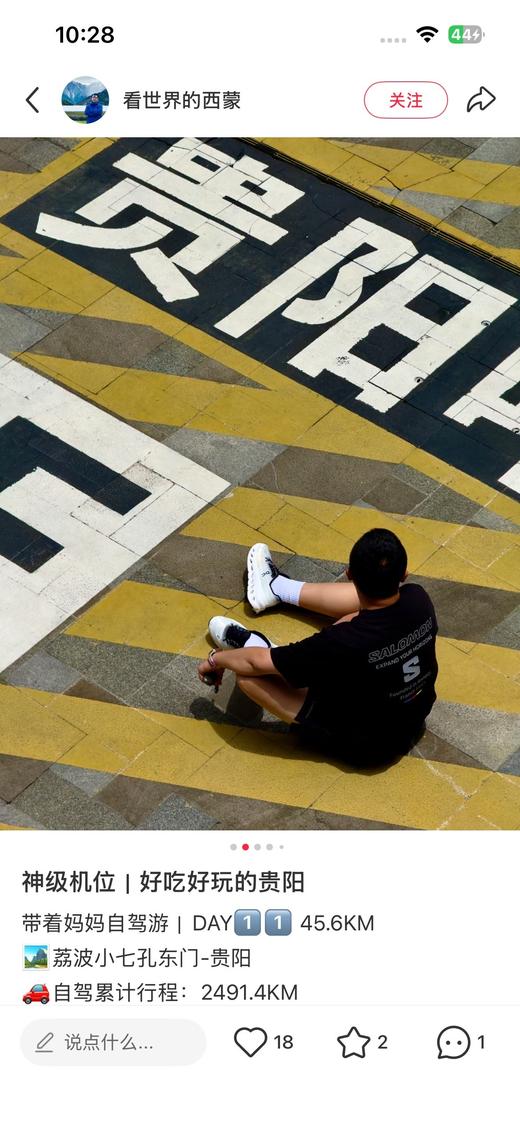 一店d 𝐒𝐚𝐥𝐨𝐦𝐨𝐧 scope graphic系列情侣短tee！！它家的宝藏短袖系列 和以往的纯棉tee不一样 这款纱线具备更好的透气性和速干性 商品图3