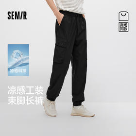 商场同款|森马休闲裤男夏季经典宽松锥形束脚裤2026新款日常通勤