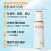 薇诺娜清透防晒50g（SPF48） 商品缩略图6