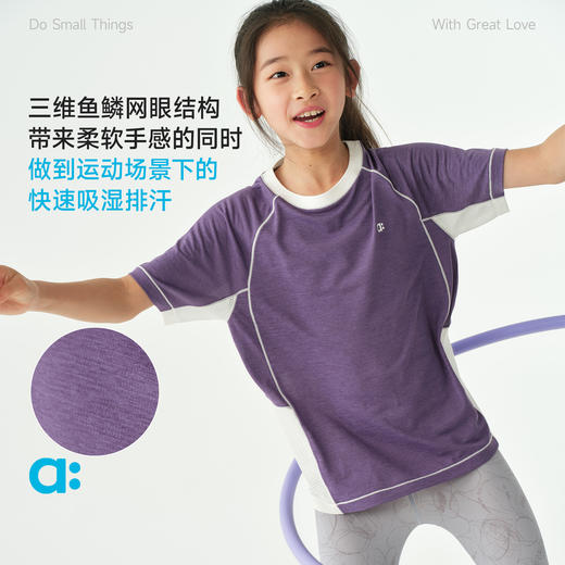 【夏Vol.1】allblu幼岚【飞鱼速干拼接短袖T恤】儿童短袖26夏新款男童女童 商品图1