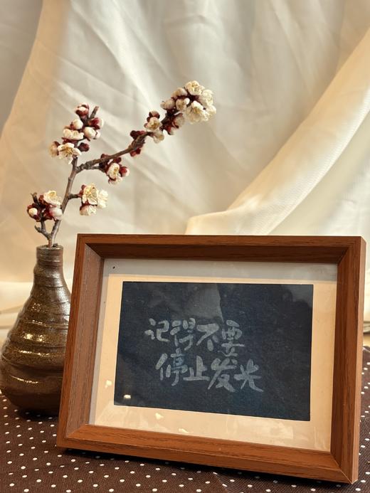 草木染相框非遗扎染布艺装饰相框蓝染装饰简约家居摆件 商品图0