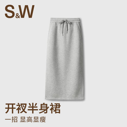 【SW速惟】宽松运动休闲显瘦中长款半身裙S5SS5048 商品图0