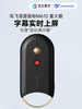 【JY】科大讯飞M610星火版语 音鼠标 商品缩略图0