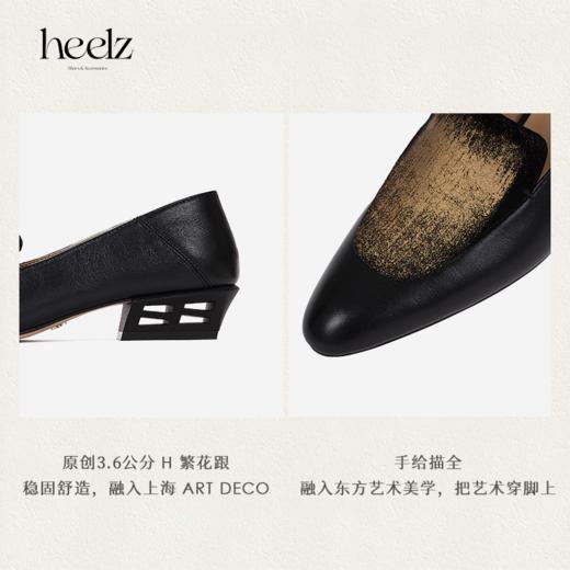 heelz设计师鞋履｜H 繁花跟描金羊皮乐福鞋 3.6公分 商品图3