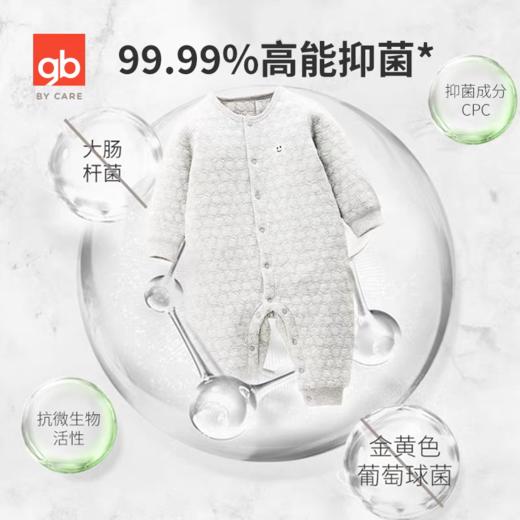 【好孩子】好孩子草本抑菌洗衣皂/220*3 商品图3