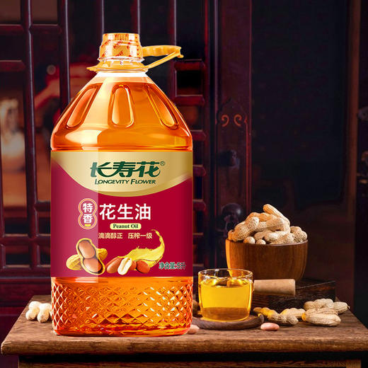 长寿花特香花生5L/桶  压榨一级  物理压榨食用油  新日期 商品图2