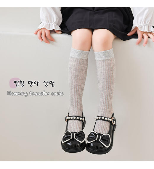 【优质新疆棉！2对装】经典云感优质袜 儿童袜子 春夏薄款A类女童经典竖条小腿袜 学生网眼舒适透气长筒袜 商品图4