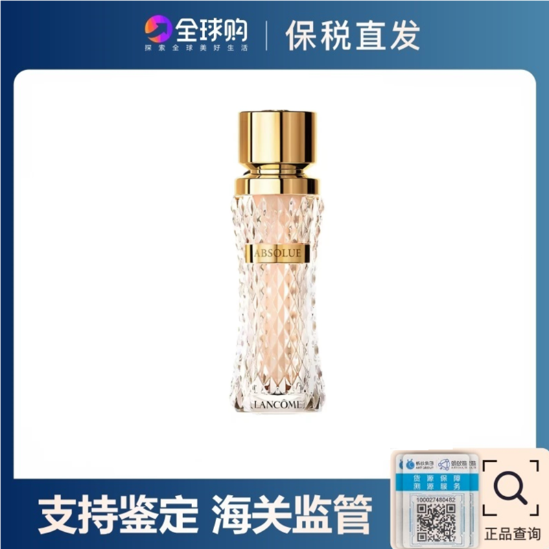 【保税仓发货】兰蔻菁纯粉底液35ml新旧随机