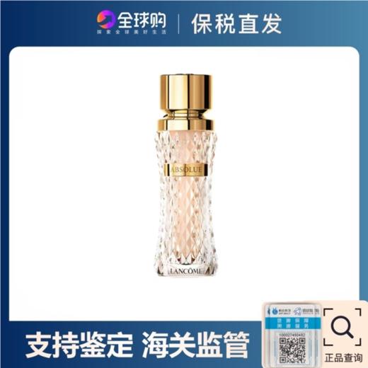 【保税仓发货】兰蔻菁纯粉底液35ml新旧随机 商品图0