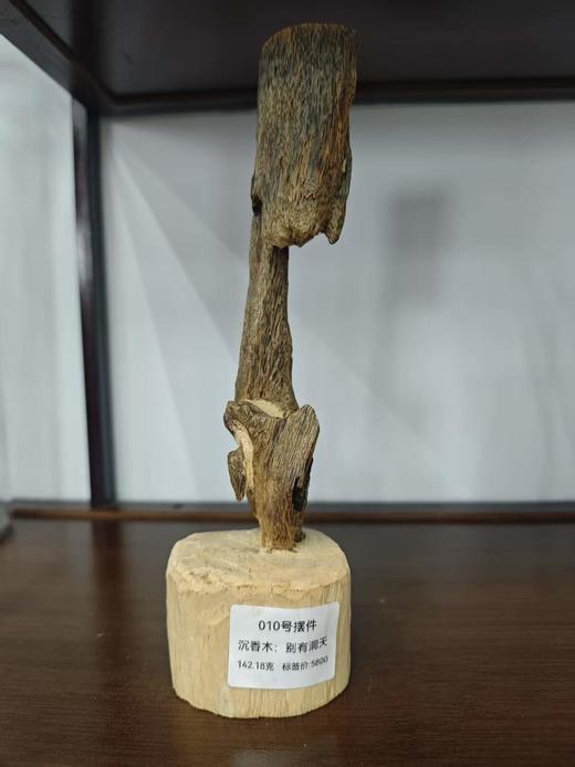 ²【沉香溯源-奇楠沉香摆件】5款 步步高升/旭日东升/别有洞天/青山远黛/逆流而上( 24小时鉴赏期 ) HM02-CRMM-DBCX（HOT） 商品图2
