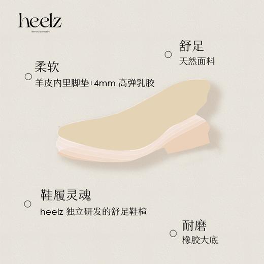 heelz设计师鞋履｜H 繁花跟描金羊皮乐福鞋 3.6公分 商品图4