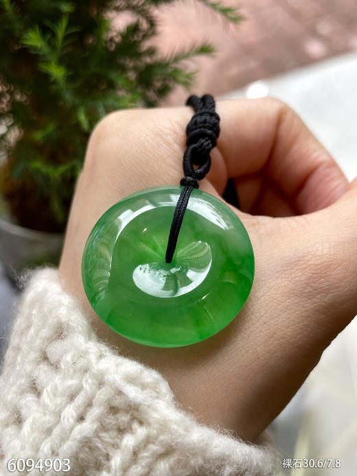 高冰平安扣裸石【6094903】具体价格微信咨询 商品图1