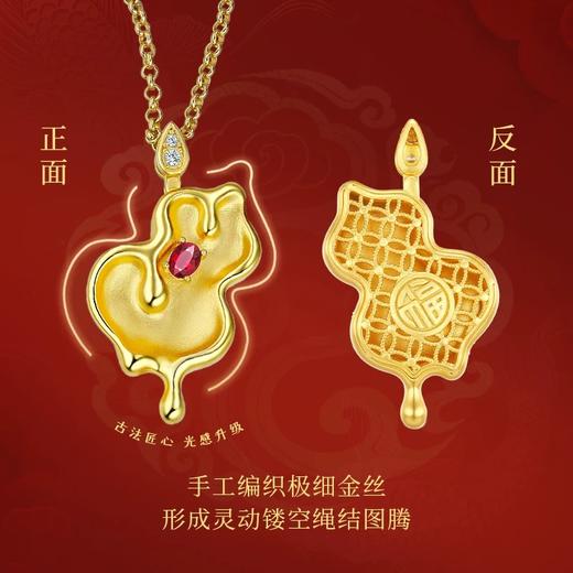 【26年女神樱花季】【茱事顺俪】富得流油 红宝石套装 商品图11