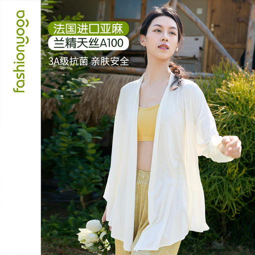 凡圣瑜伽气质天丝外搭长袖F16314 商品图0