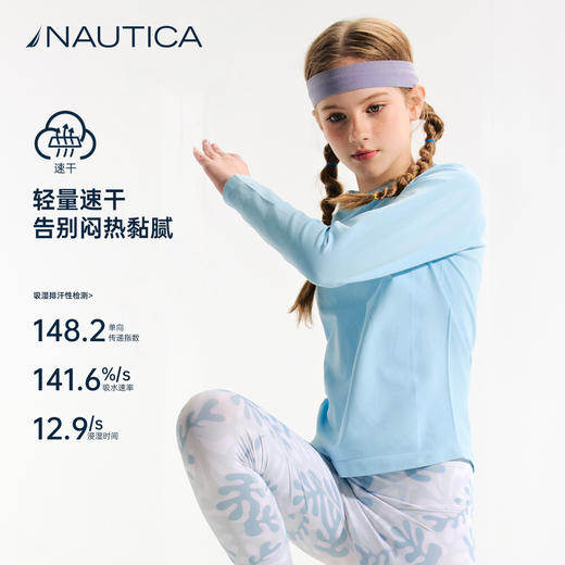 NAUTICA诺帝卡童装 一体织长袖T恤 商品图2