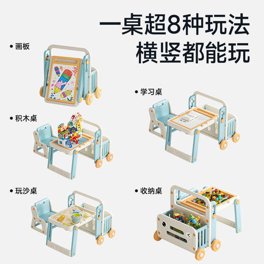 【春日趣玩FUN】曼龙儿童多功能百变积木桌男孩女孩游戏桌可折叠画板益智宝宝儿童礼物 商品图2