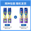 榄菊杀虫剂喷雾600ml*2 基孔肯雅热防蚊灭蚊喷雾灭蟑螂蚂蚁杀虫气雾剂 商品缩略图2