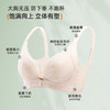 雅黛俪大胸显小显瘦女士文胸轻薄透气性感蕾丝调整型内衣胸罩 商品缩略图6