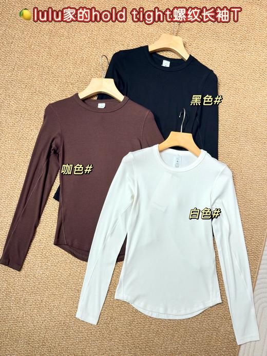 点此购买 Lulu露露Hold Tight地奥‬利兰精莫‬代尔女士圆‬领长袖打底衫 ye 341906 商品图0