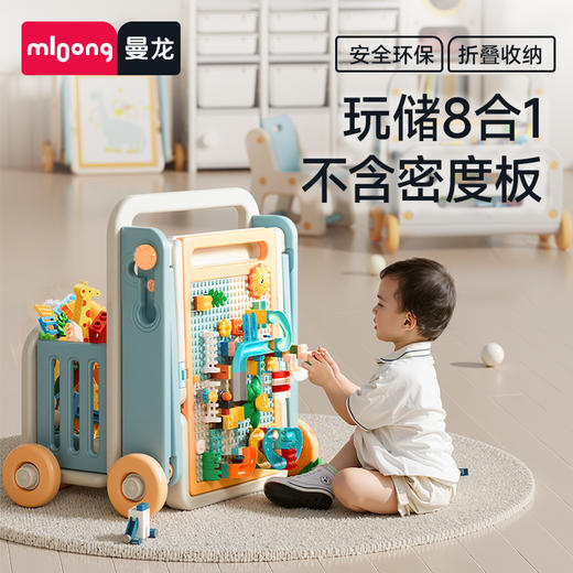 【春日趣玩FUN】曼龙儿童多功能百变积木桌男孩女孩游戏桌可折叠画板益智宝宝儿童礼物 商品图0