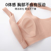 D1-【大胸显小 兔耳杯】无痕美背大胸显小防下垂文胸罩内衣女夏季薄款   采意兔兔 商品缩略图8