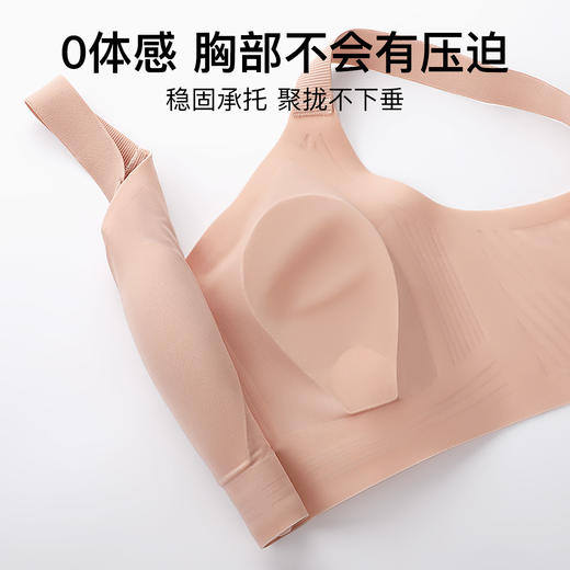 D1-【大胸显小 兔耳杯】无痕美背大胸显小防下垂文胸罩内衣女夏季薄款   采意兔兔 商品图8