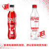 可口可乐（Coca-Cola）益生元/纤维+汽水碳酸饮料 500ml*12瓶 新老包装随机发货 商品缩略图6