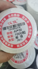 【JL】佳博1924T蓝牙版标签打印机 商品缩略图1