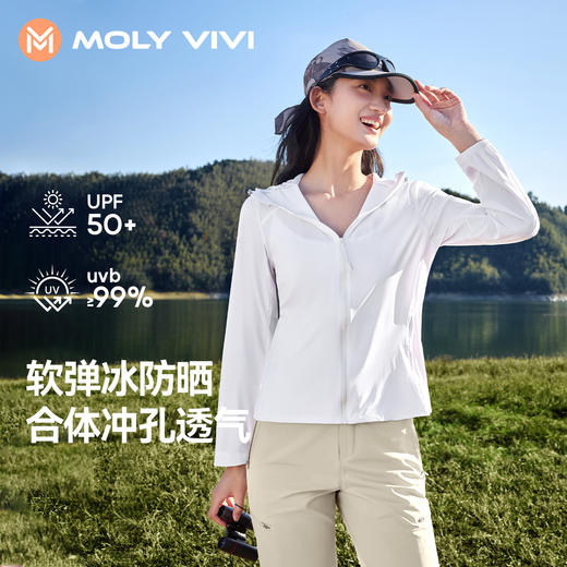 【E】MOLYVIVI软弹冰合体冲孔外套MLHJ96012 商品图1
