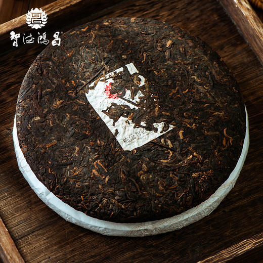 云南临沧智德鸿昌2501【和天下】普洱茶熟茶357g/饼 商品图1