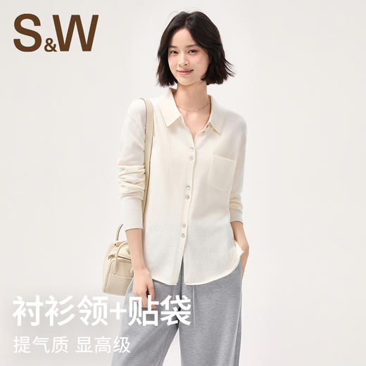 【SW速惟】 通勤休闲高智感简约高级衬衫毛织外套 1457 商品图1