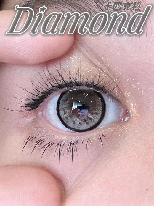 【瓶装】年抛新款唐纳滋黑/十三克拉/星星点灯/月夜精华/奶球黑/十四克拉~美瞳 商品图4