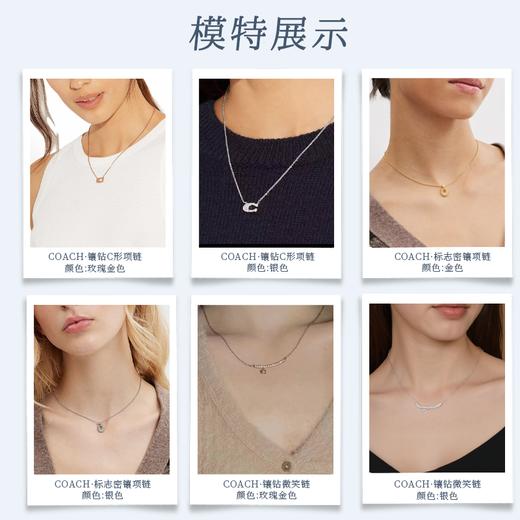 【GJ链接请勿用!!!】【COACH丨蔻驰时尚配饰】轻奢有质感，时尚百搭不挑人！多款可选，下单加赠礼盒礼袋！ 商品图10