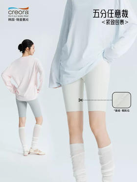 唤醒身心~ 2条加购自动减20元！韩国晓星氨纶瑜伽裤 5分任意裁 紧致塑形高腰提臀健身裤打底裤