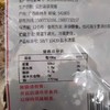 【SF】  陈林野山椒800g 商品缩略图1